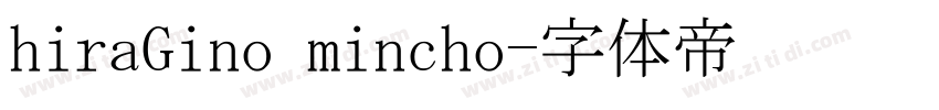 hiraGino mincho字体转换